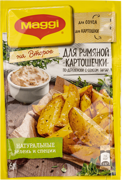 Изображение Приправа для картошки Магги на второе по-деревенски Нестле м/у, 29 г