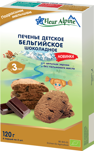 Изображение Печенье с 3 лет Флер Альпин БИО бельгийское с шоколадом Си.Р.Ви. Косаутс кор, 120 г