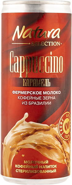 Изображение Напиток молочный 2,4% Натура Селекшн капучино карамель Гранд-НН ж/б, 220 мл