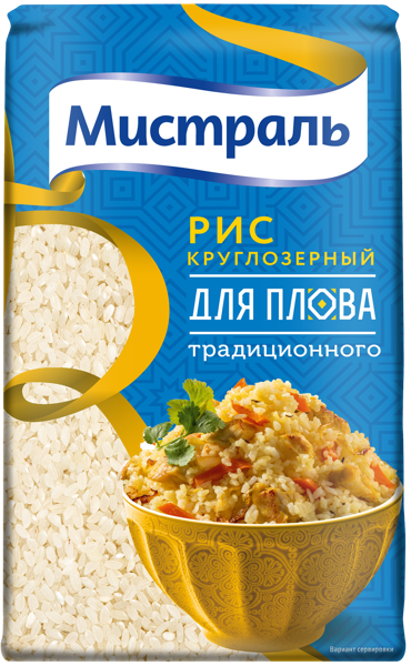 Изображение Рис круглозерный Мистраль для плова Мистраль Трейдинг м/у, 900 г