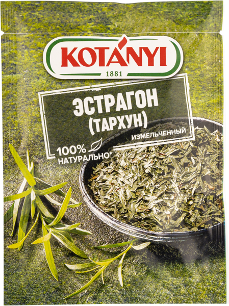 Изображение Тархун Котани Котани Гмбх м/у, 7 г