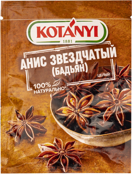 Изображение Анис звездчатый Котани целый Котани Гмбх м/у, 8 г