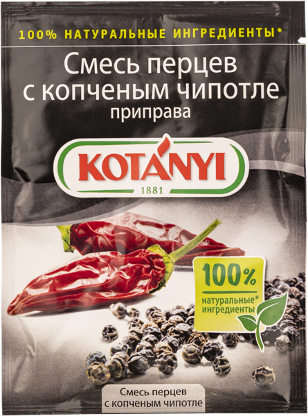 Изображение Смесь перцев Котани с копченым чипотле Котани Гмбх м/у, 20 г