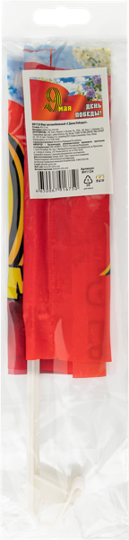 Изображение Флаг автомобильный Би Эйч с днем Победы Аспект м/у, 1 шт