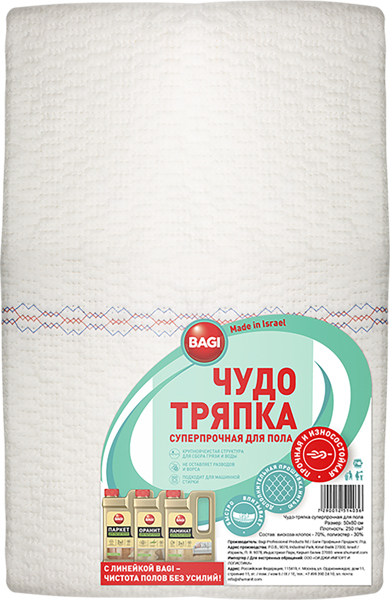 Изображение Тряпка 50*80см для пола Баги чудо тряпка Баги , 1 шт