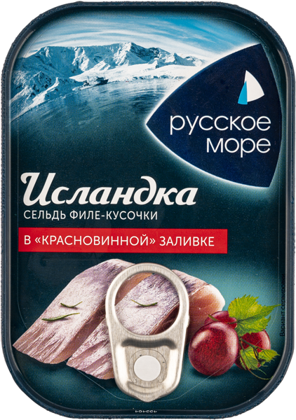 Изображение Пресервы в красновинной заливке Русское Море сельдь Исландка Русское Море ж/б, 115 г