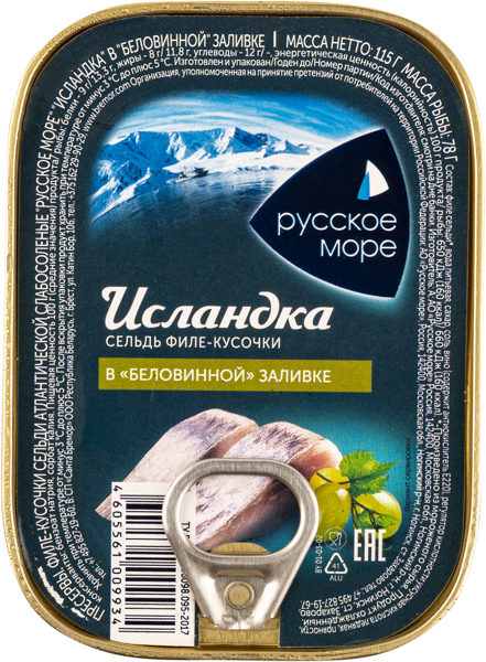 Изображение Пресервы в беловинной заливке Русское Море сельдь Исландка Русское Море ж/б, 115 г