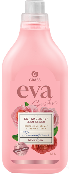 Изображение Кондиционер для белья концен Ева сенсетив все виды ткани Грасс п/у, 1,8 л