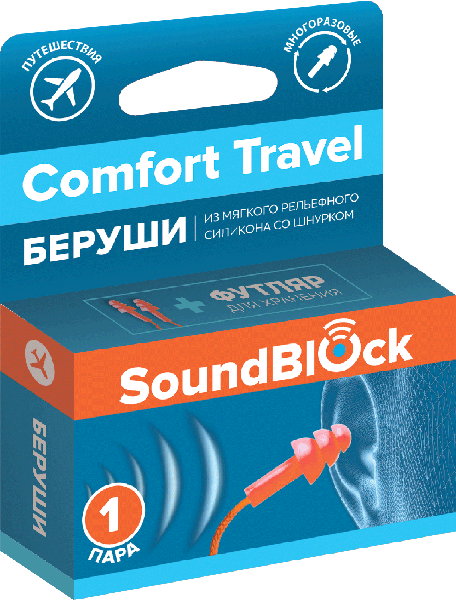 Изображение Беруши на шнурке Саундблок трэвэл силиконовые БДС Групп к/у, 1 пара