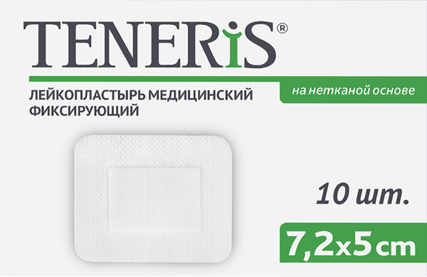 Изображение Лейкопластырь 7*5см фиксир Тенерис нетканая основа с подуш ФармЛайн к/у, 10 шт