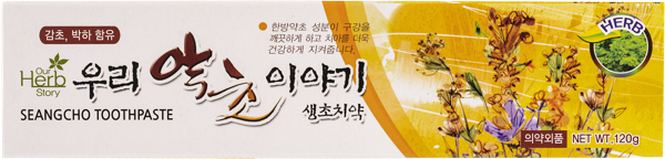 Изображение Зубная паста от кариеса Ауэ херб стори целебные травы серебро Хендай Энтек к/у, 120 мл