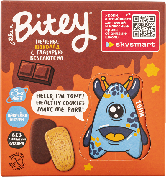 Изображение Печенье с 2-х лет безглютеновое Байт шоколад с глазурью Биофудлаб кор, 125 г