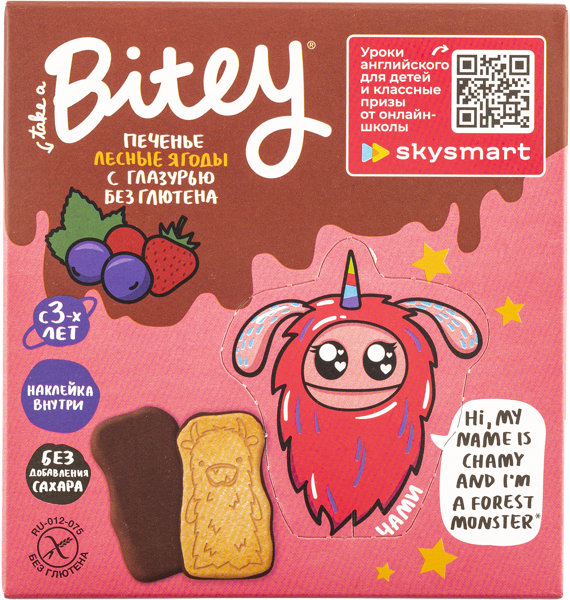 Изображение Печенье с 2-х лет безглютеновое Байт лесные ягоды с глазурью Биофудлаб кор, 125 г