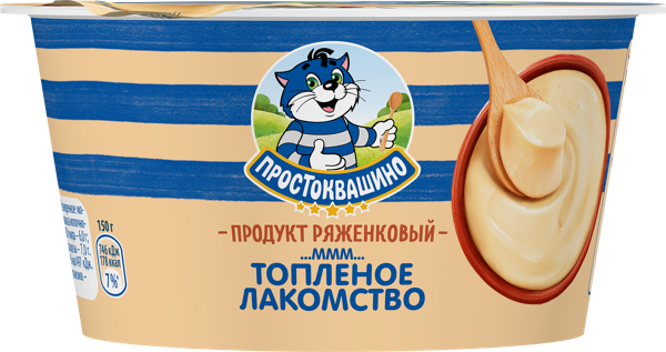 Изображение Ряженка 6% Простоквашино сладкая с ванилью Эйч энд Эн п/б, 150 г