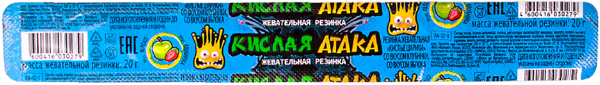 Изображение Жевательная резинка Кислая Атака клубника яблоко Сладкая сказка м/у, 20 г