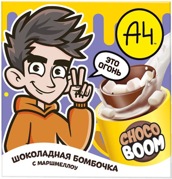 Изображение Шоколад молочный Влад А4 шар с маршмеллоу Конфитрейд кор, 28 г