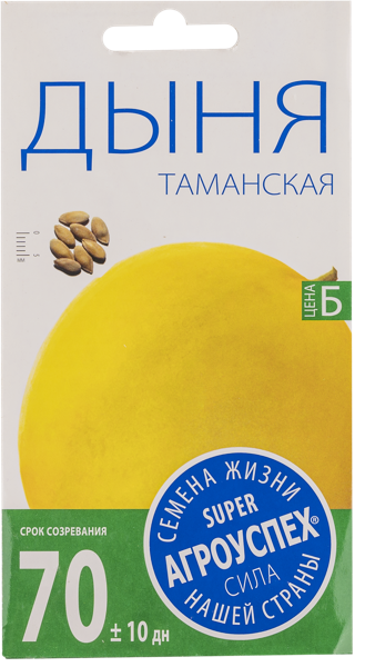 Изображение Семена бахчевых Агроуспех дыня таманская ранняя Рости м/у, 10 шт