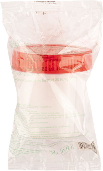Изображение Контейнер для биоматериалов Стерильный 60 мл с лопаткой Ряжский завод мед изделий м/у, 1 шт