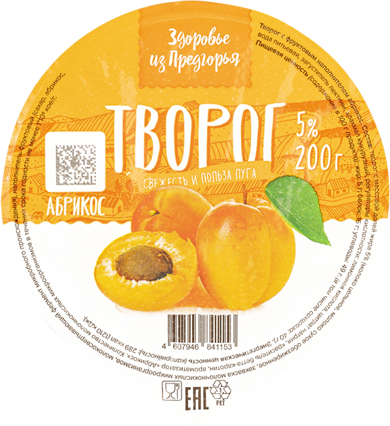 Изображение Творог 5% Здоровье из предгорья абрикос Абинский МЗ п/б, 200 г