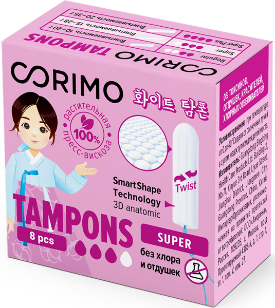 Изображение Тампоны супер Коримо m Гуандун Бинбин к/у, 8 шт