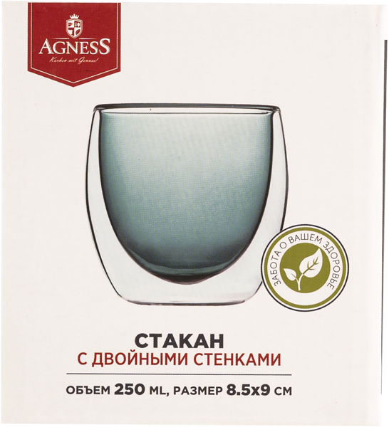 Изображение Стакан 250мл голубой Агнесс с двойными стенками Агнесс к/у, 1 шт