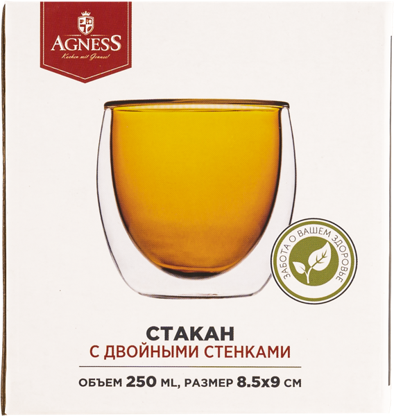Изображение Стакан 250мл оранжевый Агнесс с двойными стенками Агнесс к/у, 1 шт