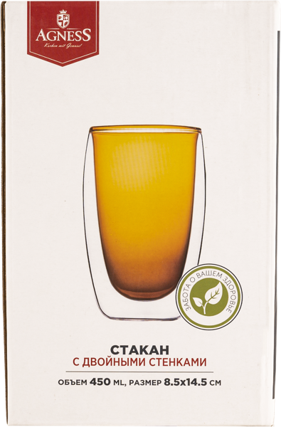 Изображение Стакан 450мл оранжевый Агнесс с двойными стенками Агнесс к/у, 1 шт
