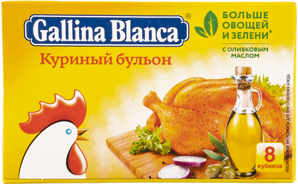 Изображение Бульон куриный Галина Бланка Юроп Фудс ГБ кор, 8*10 г