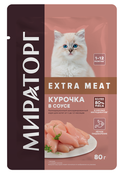 Изображение Корм для котят Мираторг курочка в соусе Мираторг м/у, 80 г