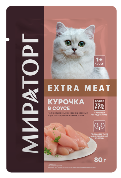 Изображение Корм для стерилиз кошек Мираторг курочка в соусе Мираторг м/у, 80 г