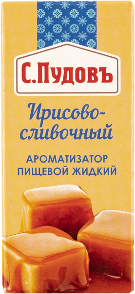Изображение Ароматизатор пищевой жидкий С.Пудовъ ирисово-сливочный Хлебзернопродукт кор, 10 мл