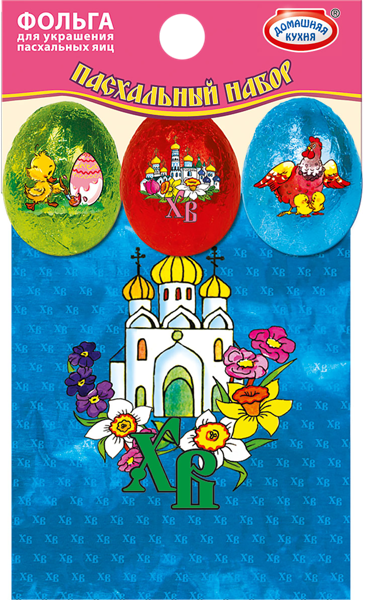 Изображение Набор для яиц декоративный Домашняя кухня фольга и подставки Топ Продукт м/у, 1 шт