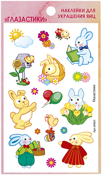 Изображение Наклейки для яиц декоративные Домашняя кухня ассорти глазастики Домашняя кухня м/у, 1 шт
