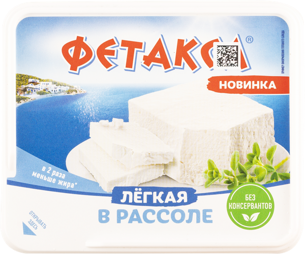 Изображение Сыр 28% в рассоле Хохланд фетакса легкая Хохланд Руссланд п/б, 275 г