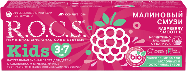 Изображение Зубная паста детская 3-7лет Рокс малиновый смузи ЕвроКосМед к/у, 45 мл