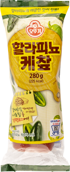 Изображение Кетчуп томатный Оттоги с халапеньо Оттоги п/у, 280 г