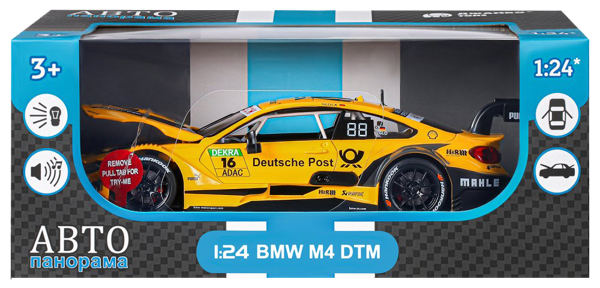 Изображение Машина 1:24 свет, звук Автопанорама бмв м4 жёлтая Каипо п/у, 1 шт