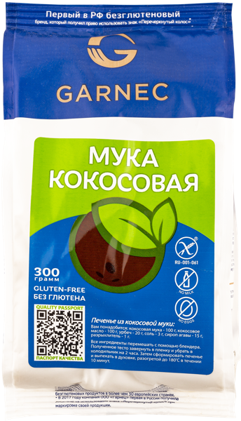 Изображение Мука Кокосовая Гарнец Без глютена Гарнец м/у, 300 г