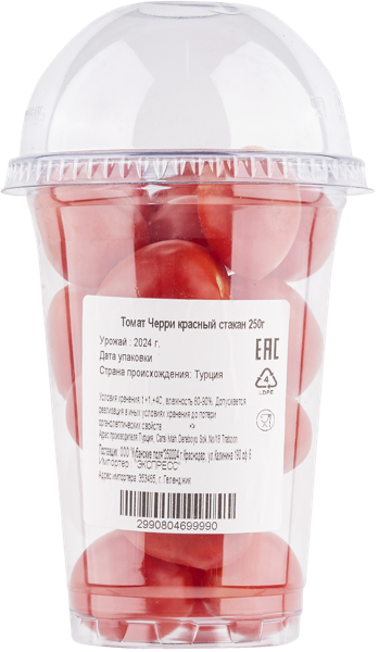 Изображение Овощ  томат черри красный Турция стакан, 250 г