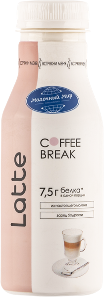 Изображение Напиток 1,3% молочный Кофе Брейк латте Молочный мир п/б, 280 мл
