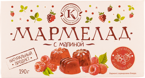 Изображение Мармелад г.Новокубанск Фабрика Козлова с малиной Козлова кор, 190 г