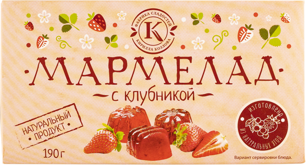 Изображение Мармелад г.Новокубанск Фабрика Козлова с клубникой Козлова кор, 190 г