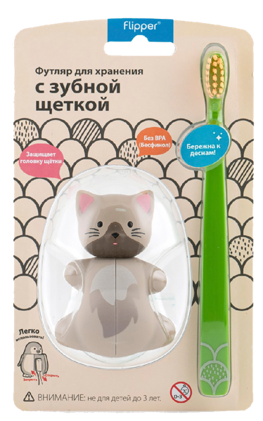 Изображение Зубная щетка детская с 3 лет Флиппер кот футляр мягкая Орка к/у, 1 шт
