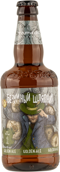 Изображение Пиво светлое Лагер 4,2% Таркос безумный шляпник Таркос с/б, 0,45 л