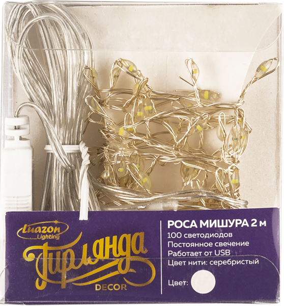 Изображение Электрогирлянда 2м ЮСБ Луазон Роса мишура 100 холодных лед л Йоуда Импорт п/у, 1 шт