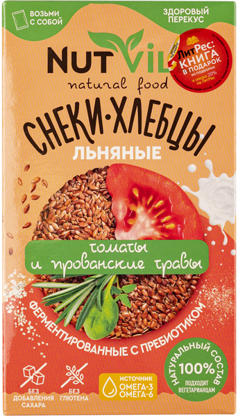 Изображение Хлебцы льняные Натвилл томаты прованские травы Перкина Е.А. ИП кор, 70 г