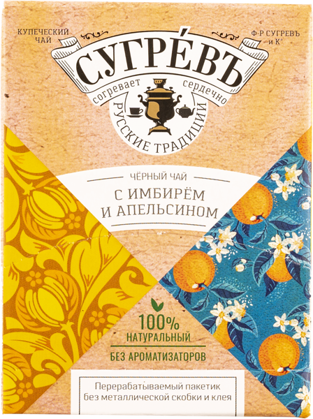 Изображение Чай черный в пакетиках Сугревъ имбирь апельсин Тико кор, 15*1,8 г