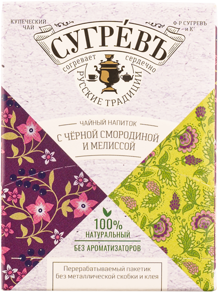 Изображение Напиток чайный в пакетиках Сугревъ смородина мелисса Тико кор, 15*1,8 г