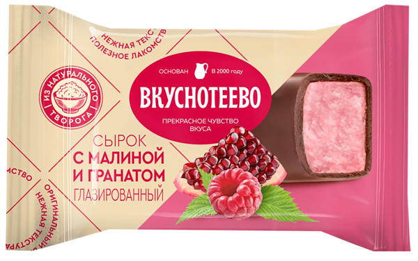Изображение Сырок творожный 16% Вкуснотеево малина гранат Молвест м/у, 40 г
