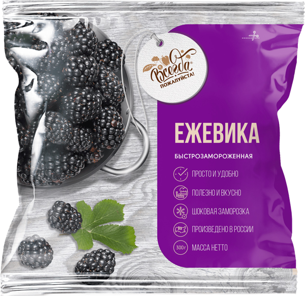 Изображение Ягоды замороженные Всегда пожалуйста ежевика ЭкоРесурс м/у, 300 г